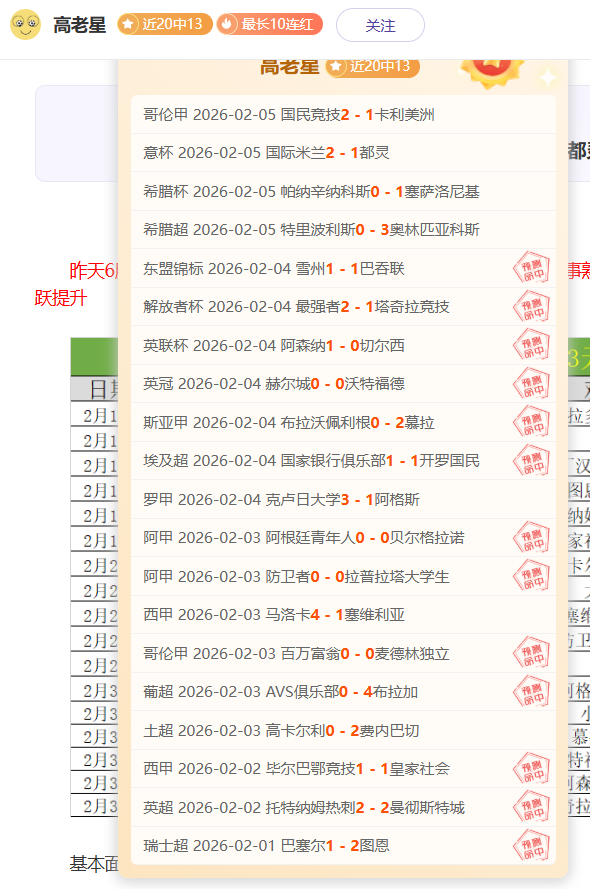 太阳报,披露沃克妻,子安妮将受,太阳城官网,太阳城官网全球信赖,太阳城官网在线娱乐平台