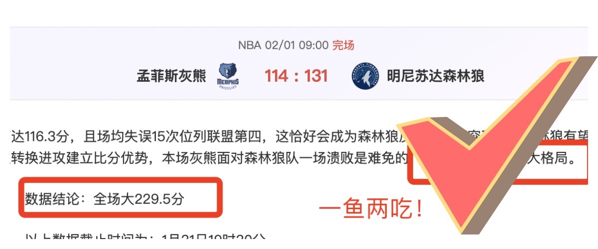 常规赛,南京迎战北,赵柏清闪耀,太阳城官网,太阳城官网全球信赖,太阳城官网在线娱乐平台