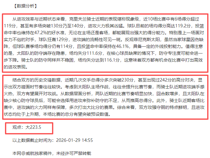 体育界辉煌,历程,年薪之王运,太阳城官网,太阳城官网全球信赖,太阳城官网在线娱乐平台