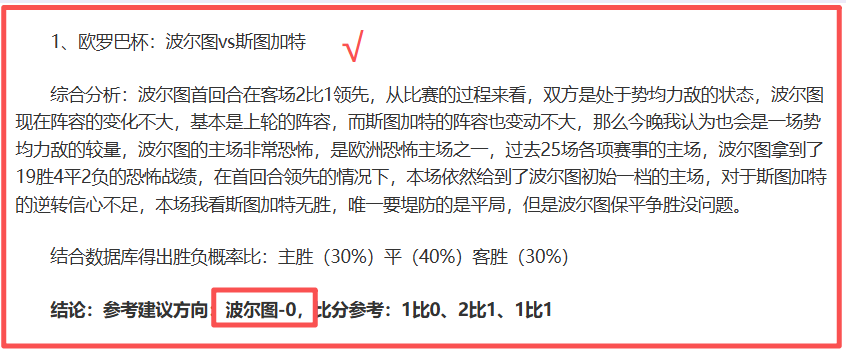 米兰与国米,意大利杯对,决战成平局,太阳城官网,太阳城官网全球信赖,太阳城官网在线娱乐平台