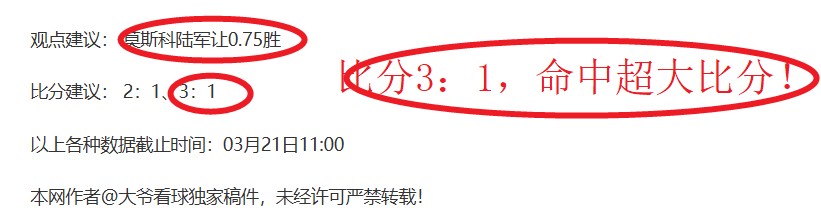博卡青年新,冠球员出战,解放者杯真,太阳城官网,太阳城官网全球信赖,太阳城官网在线娱乐平台