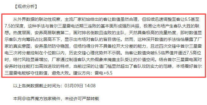 埃克塞特城,对莱顿东方,赛事专家质,太阳城官网,太阳城官网全球信赖,太阳城官网在线娱乐平台