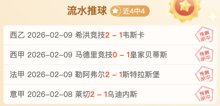 孙颖莎挺进,重庆冠军赛,半决赛,太阳城官网,太阳城官网全球信赖,太阳城官网在线娱乐平台