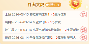 克罗斯,十年皇马中,场霸主,太阳城官网,太阳城官网全球信赖,太阳城官网在线娱乐平台