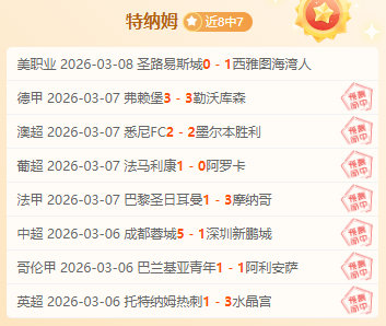 克罗斯,十年皇马中,场霸主,太阳城官网,太阳城官网全球信赖,太阳城官网在线娱乐平台