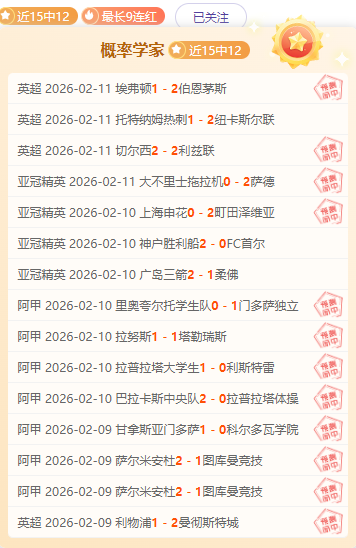 山东,十四五,完成,太阳城官网,太阳城官网全球信赖,太阳城官网在线娱乐平台