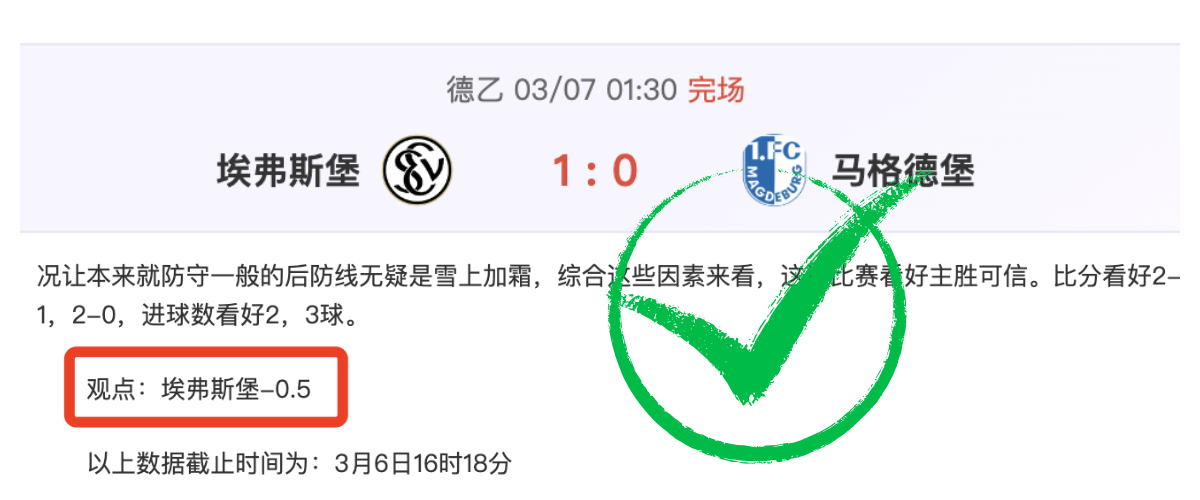 罗马,蒙扎,象征之战,太阳城官网,太阳城官网全球信赖,太阳城官网在线娱乐平台