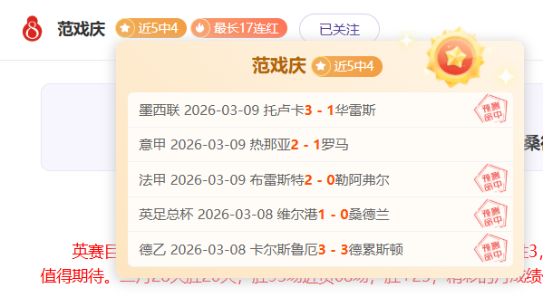 大乐透期号,专家推荐,罗甲走弱质,太阳城官网,太阳城官网全球信赖,太阳城官网在线娱乐平台