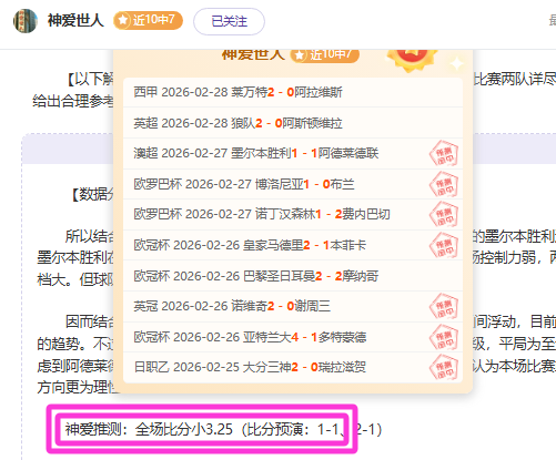 大乐透期号,专家推荐,罗甲走弱质,太阳城官网,太阳城官网全球信赖,太阳城官网在线娱乐平台