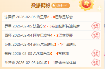 罗马诺分析,乌加特或离,曼联计划夏,太阳城官网,太阳城官网全球信赖,太阳城官网在线娱乐平台