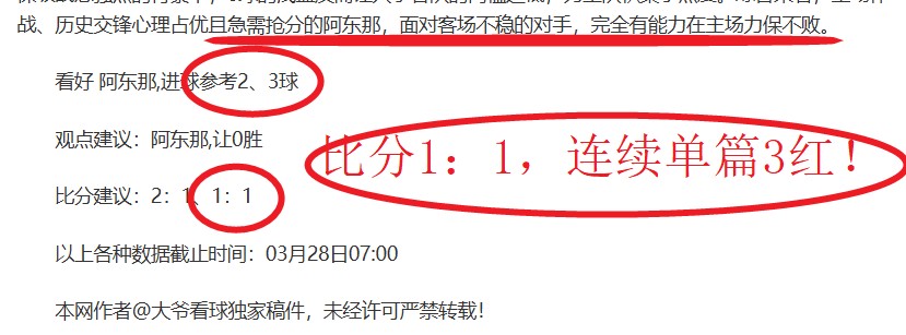 穆西亚拉绝,杀助拜仁逆,胜科隆,太阳城官网,太阳城官网全球信赖,太阳城官网在线娱乐平台