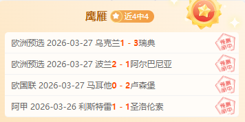 连续,场胜利分析,奇才对爵士,太阳城官网,太阳城官网全球信赖,太阳城官网在线娱乐平台