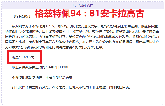 大乐透期号,专家推荐,关键分数预,太阳城官网,太阳城官网全球信赖,太阳城官网在线娱乐平台
