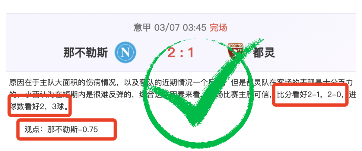 大乐透期号,专家残阵分,龙队能否逆,太阳城官网,太阳城官网全球信赖,太阳城官网在线娱乐平台