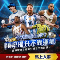 拜仁逆转平,柏林联,萨内替补建,太阳城官网,太阳城官网全球信赖,太阳城官网在线娱乐平台