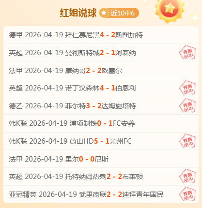 拜仁逆转平,柏林联,萨内替补建,太阳城官网,太阳城官网全球信赖,太阳城官网在线娱乐平台