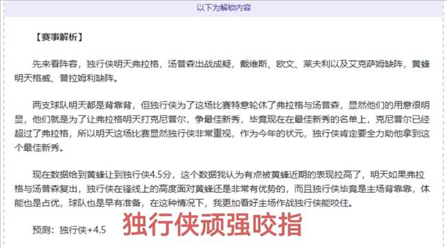Crimson Desert,狩猎挑战地,点攻略指南,太阳城官网,太阳城官网全球信赖,太阳城官网在线娱乐平台