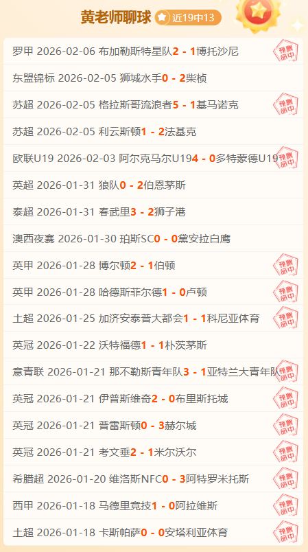 德甲,莱比锡半场,强势压制科,太阳城官网,太阳城官网全球信赖,太阳城官网在线娱乐平台