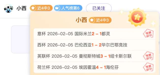 太阳报曝,切尔西队友,场边斥责加,太阳城官网,太阳城官网全球信赖,太阳城官网在线娱乐平台