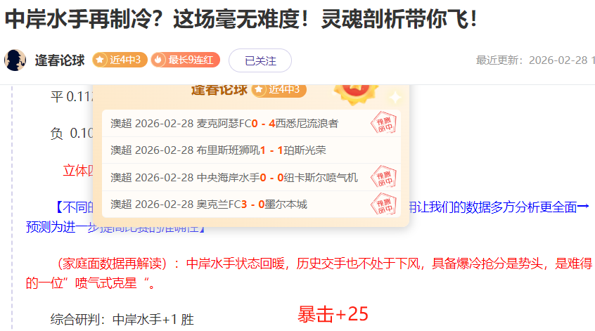 连续,第五名对阵,第十八名稳,太阳城官网,太阳城官网全球信赖,太阳城官网在线娱乐平台