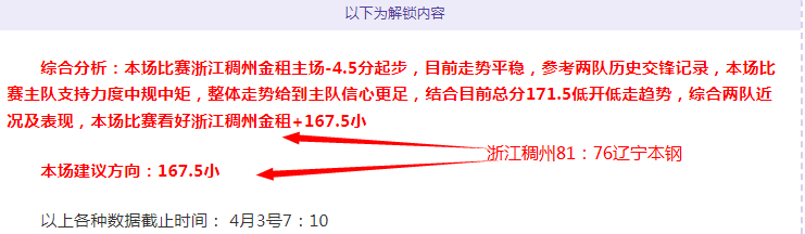 谁的实力能,达到目的,太阳城,太阳城官网,太阳城官网全球信赖,太阳城官网在线娱乐平台