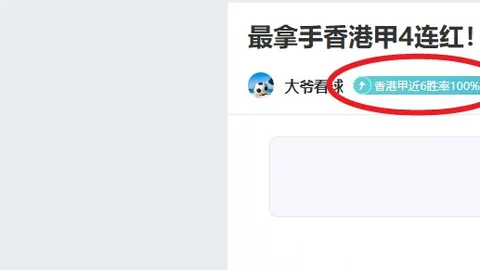 国男足队伍：乘势而上 激活良性竞技