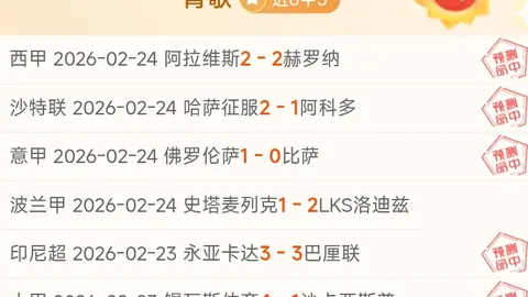 曼联中场埃里克森赛季结束或离队