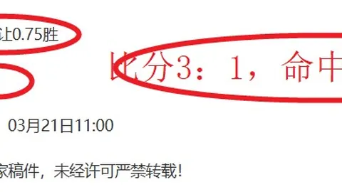 博卡青年新冠球员出战解放者杯真相揭晓：揭秘即将发生