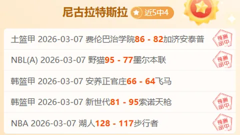 吉梅内斯呼吁：更正错判，西蒙尼乃球队精神支柱