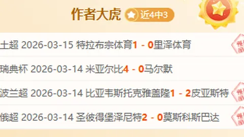 克罗斯：十年皇马中场霸主，信念如磐，自信满满