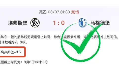 罗马VS蒙扎：象征之战，海盗精神碰撞，火花即将燃起