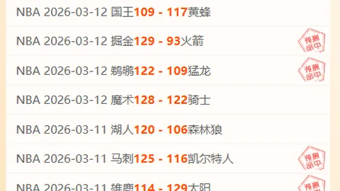 “2025赛季巴黎圣日耳曼足球赛程概览”