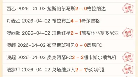 哈曼分析：大乐透期号专家推荐，奥斯梅恩或成沃尔特马德接替者