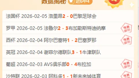 罗马诺分析：乌加特或离队，曼联计划夏窗寻两名中场球员