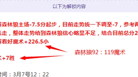 奥地利大乐透期号专家推荐：质合分析前区十码