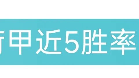 国足重振旗鼓，伊万战术微调探寻平衡之道
