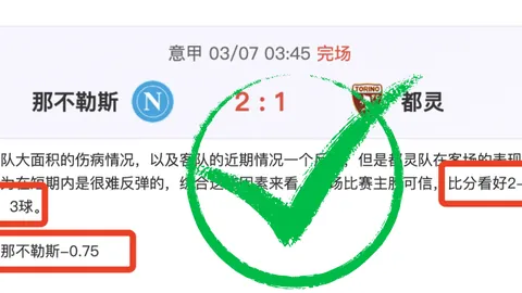 大乐透期号专家残阵分析：龙队能否逆转
