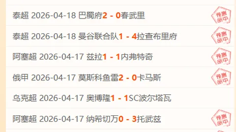 大乐透期号专家推荐：哥伦甲质合分析前区十码精选