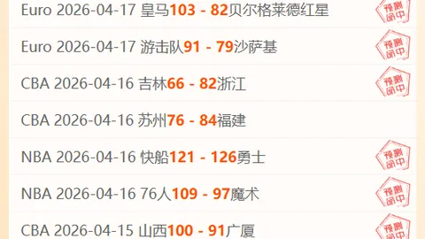 墨西联7胜5：期号专家质合推荐分析前区十码