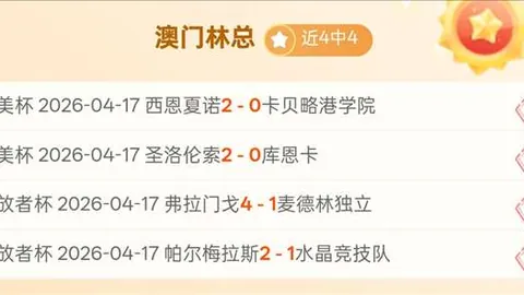 沙特媒体：利雅得胜利计划提升15岁新星迷你罗至一线队参赛