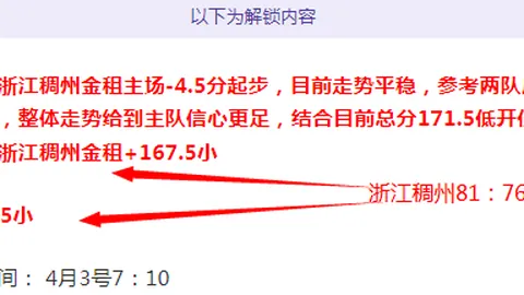 昨5胜！谁的实力能达到目的？